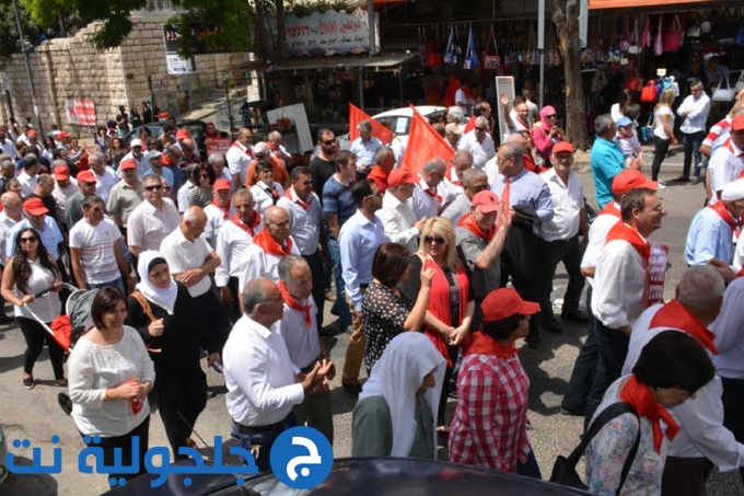 انطلاق مسيرة الأول من أيار في الناصرة